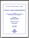 20 Arias for Baritone Russian