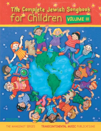 Complete Jewish Songbook for Children – Volume III