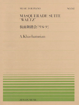 Khachaturian Waltz from Masquerade Suite - Piano Solo