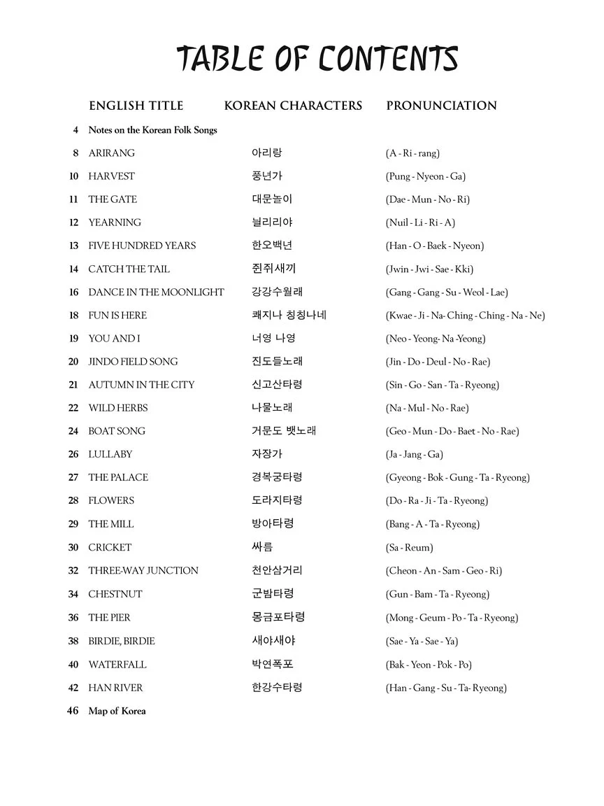 Korean Folk Songs Collection - Image 2