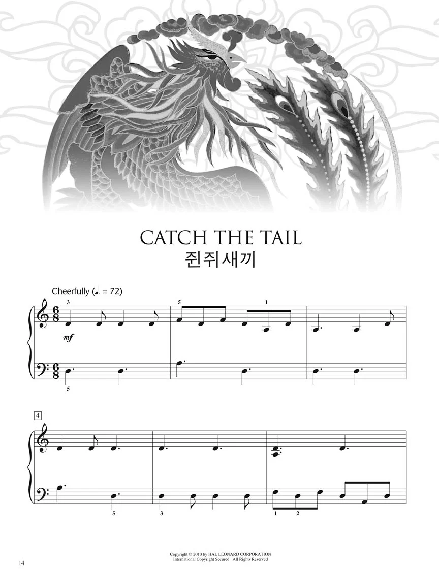 Korean Folk Songs Collection - Image 4