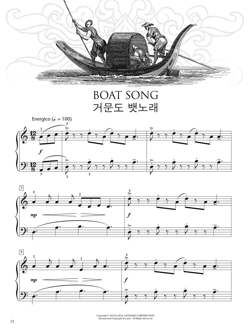 Korean Folk Songs Collection - Image 5