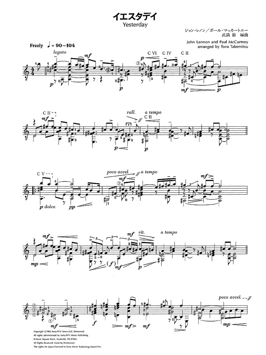 Takemitsu 12 Songs for Guitar - Image 3